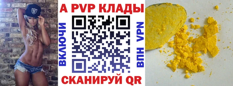 hydra как войти  Гай  А ПВП VHQ  даркнет сайт 