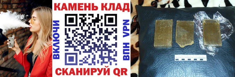 маркетплейс клад  где найти   Гай  ГАШ хэш 