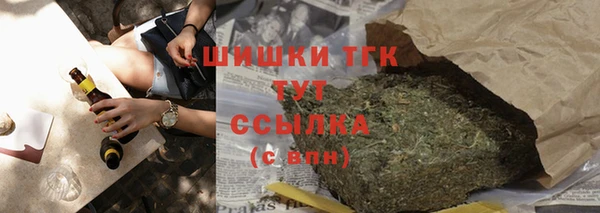 кокаин премиум Белоозёрский