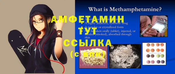 ECSTASY Беломорск