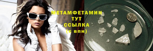 кокаин Белокуриха