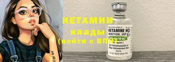 бутират Снежинск