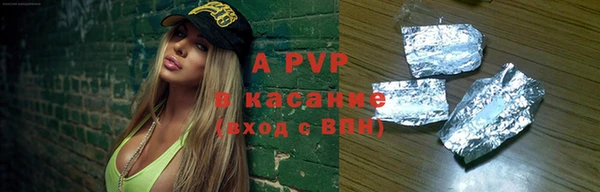 кокаин премиум Белоозёрский