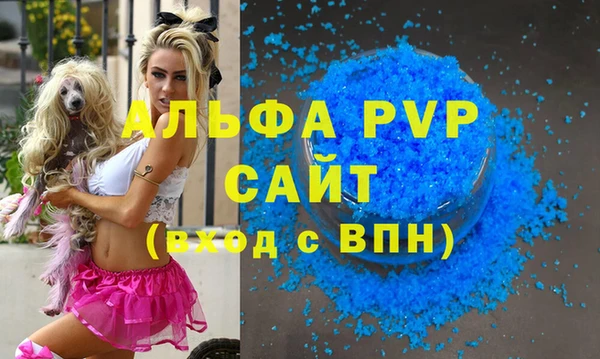 кокаин Белокуриха