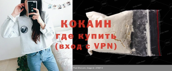 ECSTASY Беломорск