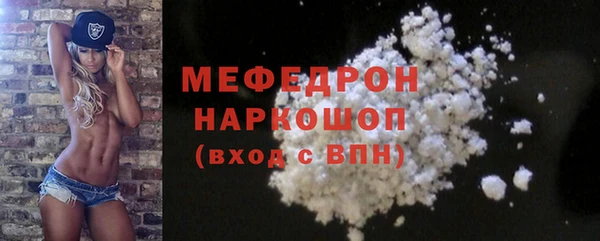 марки nbome Слюдянка