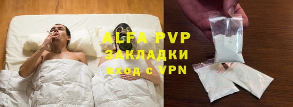 кокаин Белокуриха