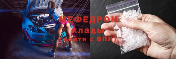 кокаин Белокуриха