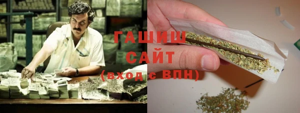 кокаин Белокуриха