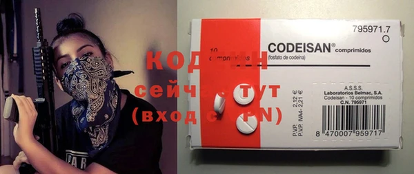 кокаин премиум Белоозёрский