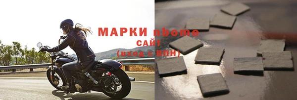 кокаин премиум Белоозёрский