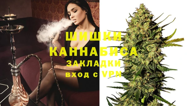 кокаин Белокуриха
