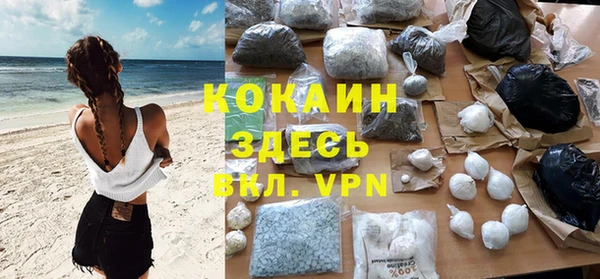 ECSTASY Беломорск