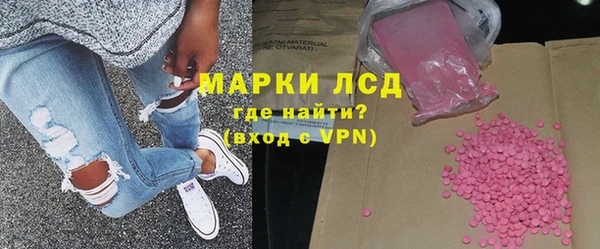 ECSTASY Беломорск