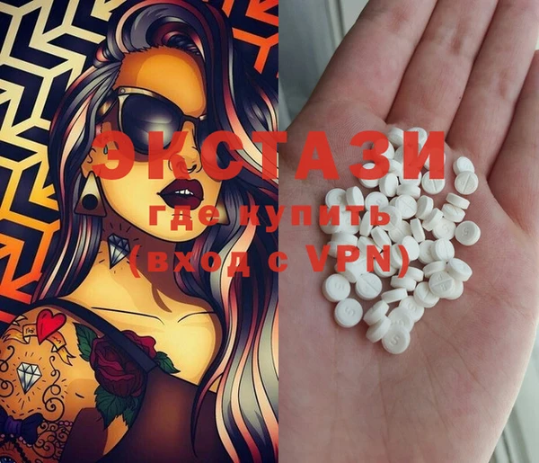 ECSTASY Беломорск
