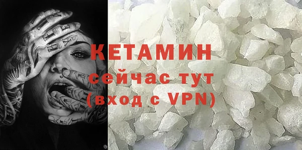 кокаин Белокуриха