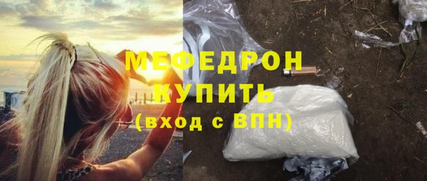 кокаин премиум Белоозёрский