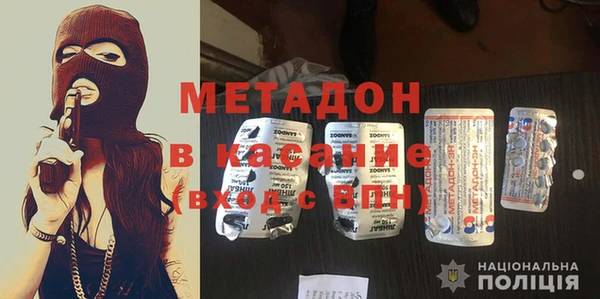 кокаин Белокуриха