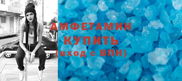 кокаин Белокуриха