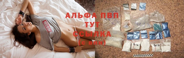 кокаин Белокуриха
