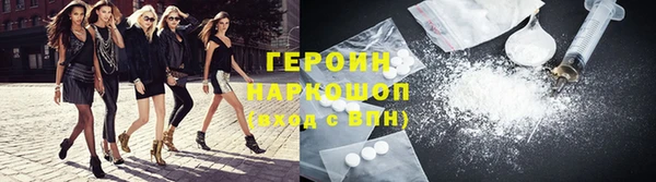 амфетамин Снежногорск