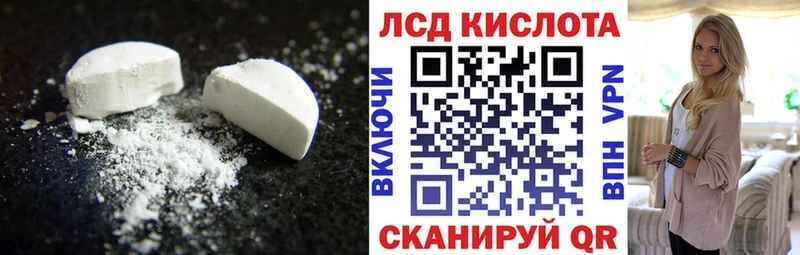 LSD-25 экстази ecstasy  как найти закладки  Гай 