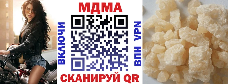 MDMA crystal  цены наркотик  Гай 