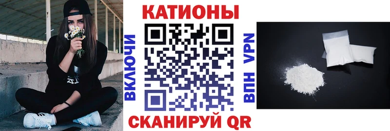Мефедрон VHQ  Гай 