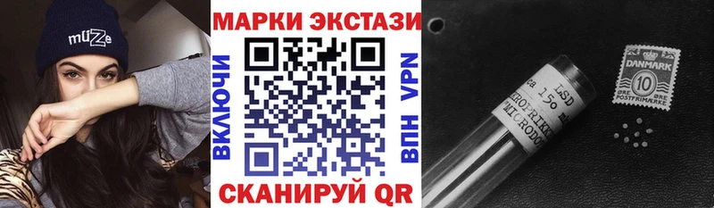 Марки 25I-NBOMe 1,5мг  Гай 