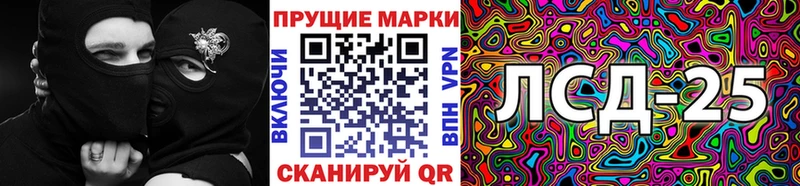 Наркотические марки 1,5мг Гай