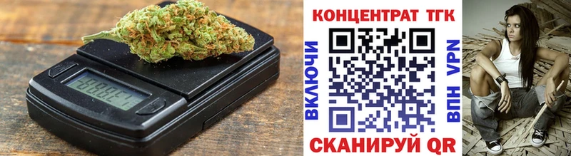 ТГК жижа Гай